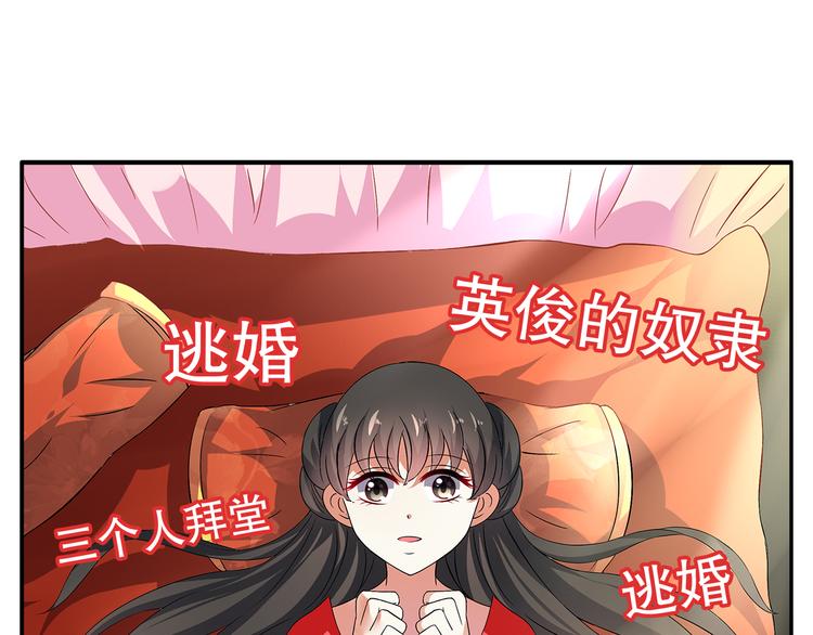 第3话 来服侍我沐浴9