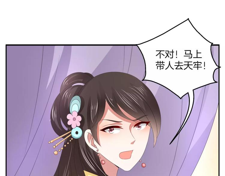 第27话 越狱35