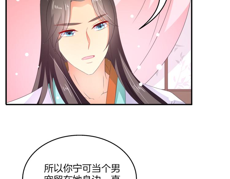 第64话 我命天赐28
