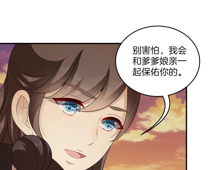 完结篇 海阔天空66