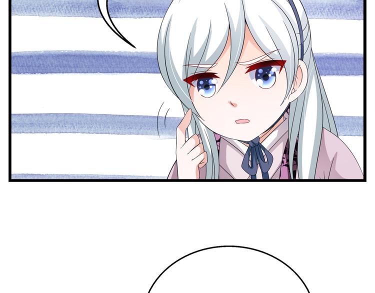 第69话 盒子里的秘密90