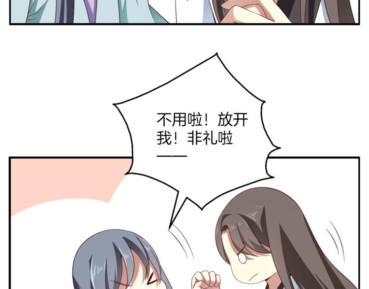 第72话 邪恶的秘药55