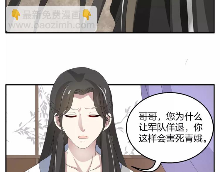 第25话 复仇大业66