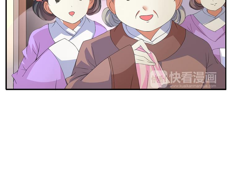 第1话 逃婚被抓！125