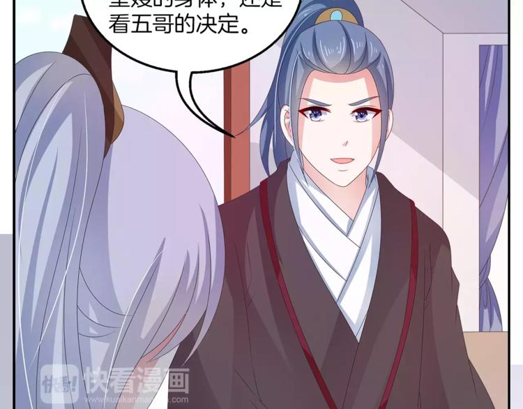第43话 真是胡闹25