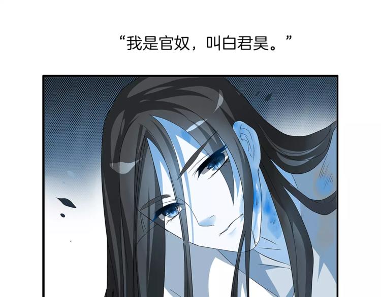 第32话 陷害23