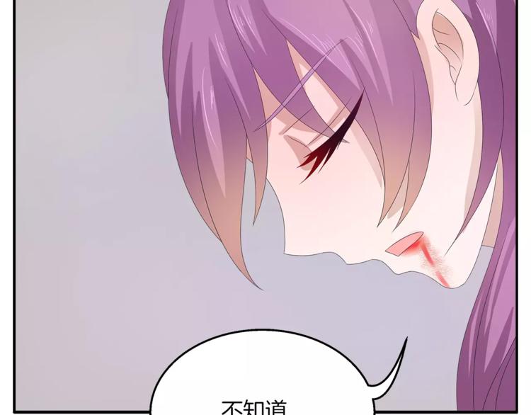 第29话 拷问66