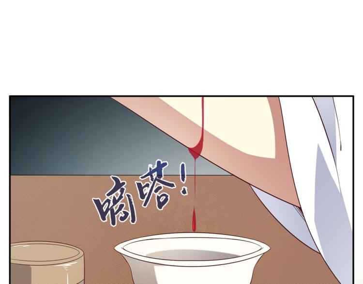 第72话 邪恶的秘药82