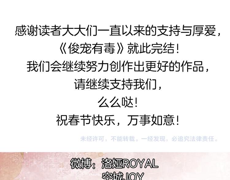 完结篇 海阔天空142