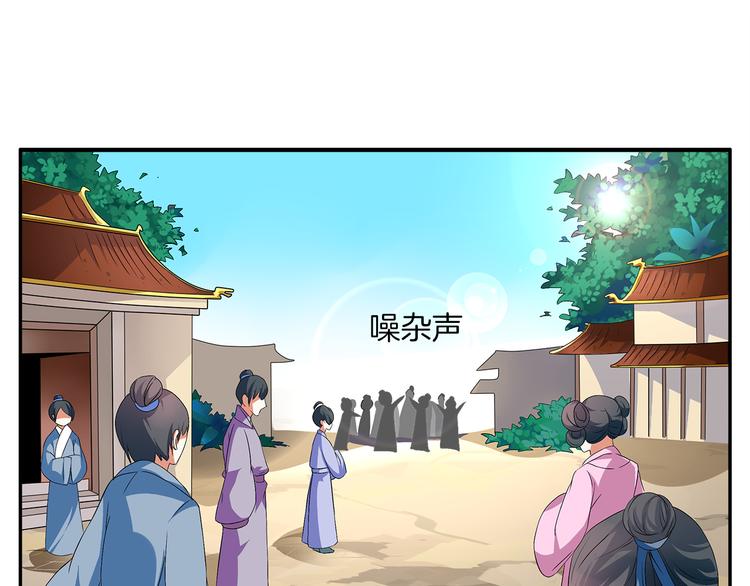 第1话 逃婚被抓！79