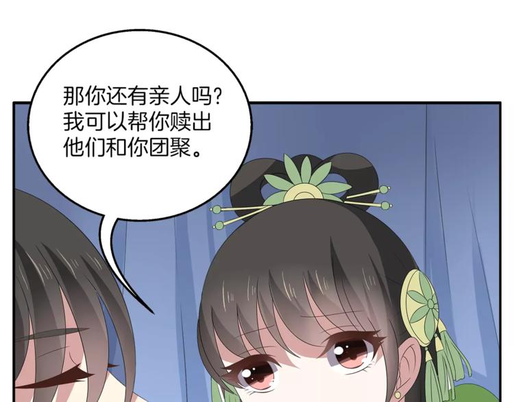 第9话 假戏真做36