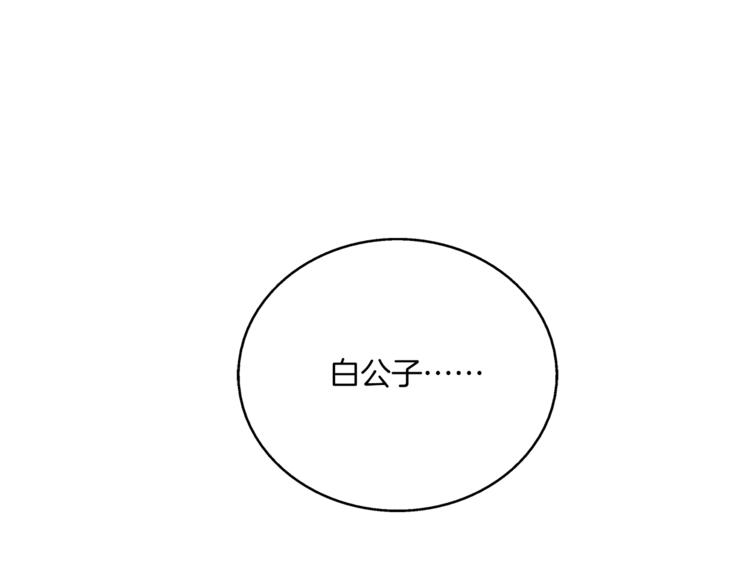 第61话 选择59