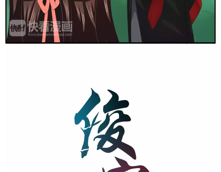 第32话 陷害5