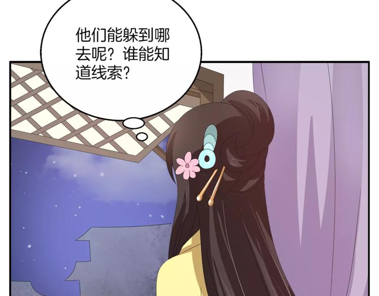第29话 拷问18
