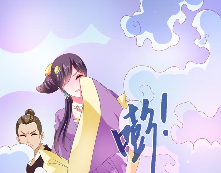第50话 我会保护你的！45