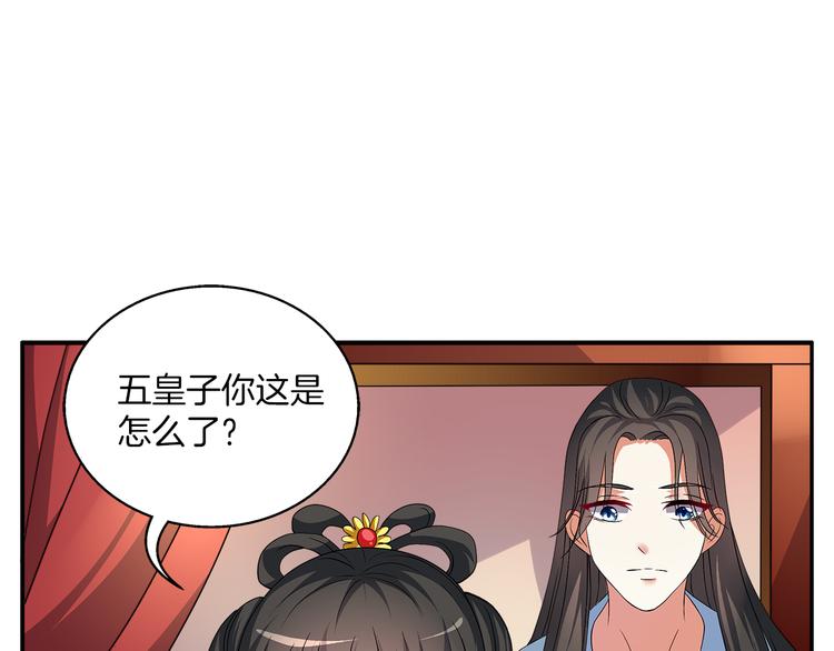第3话 来服侍我沐浴46