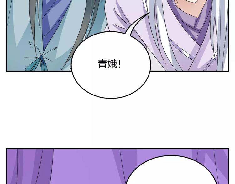 第35话 我一定会救你26