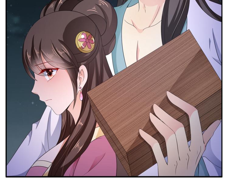 第69话 盒子里的秘密22
