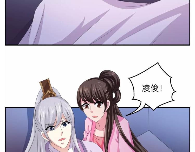 第47话 我是个废人37
