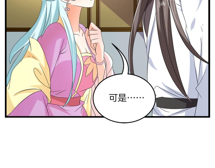 第74话 毒药68