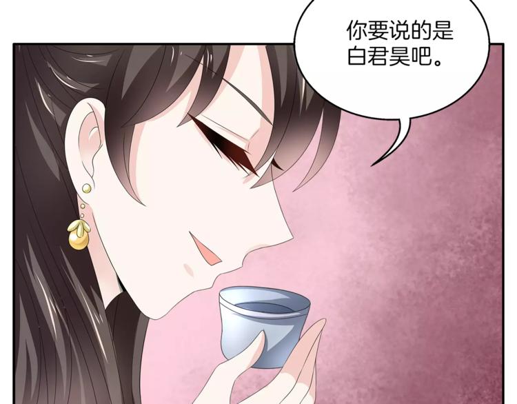 第18话 细作11