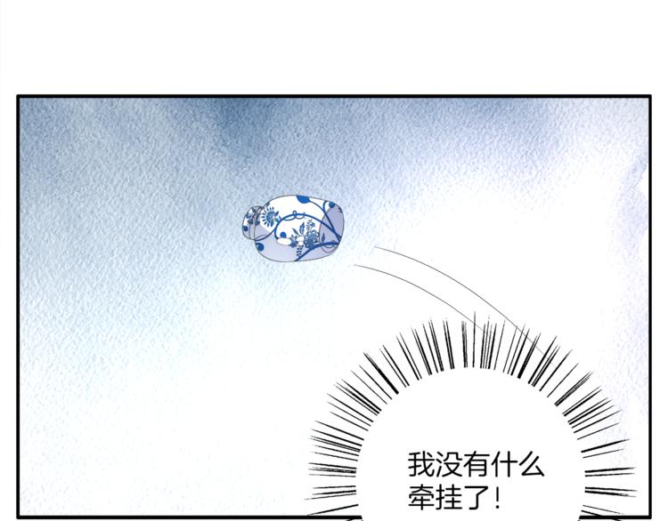 第55话 再被利用14