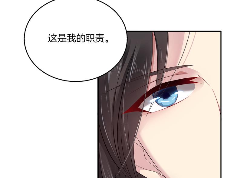 第4话 遇刺107