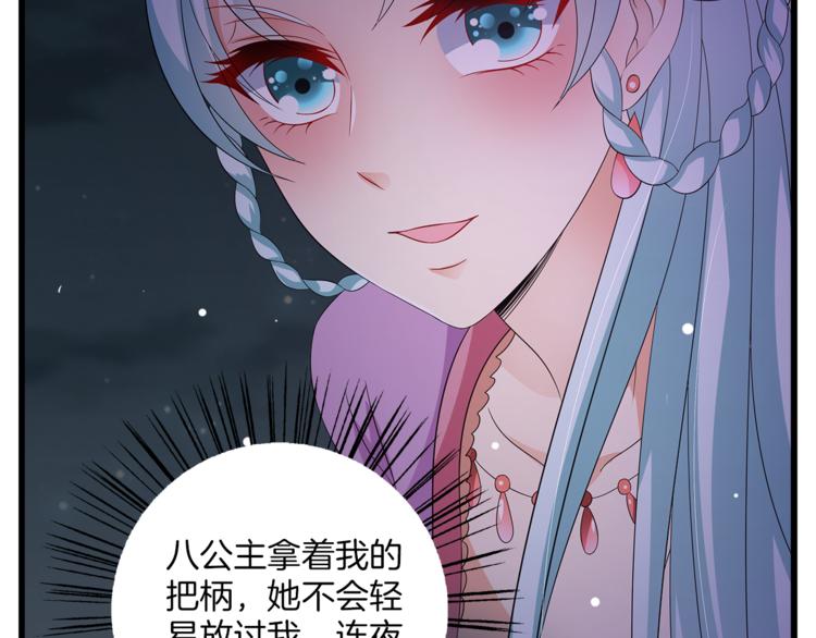 第68话 带你逃离这一切97