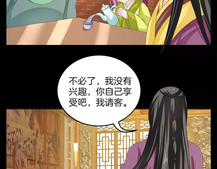 第45话 谁也休想伤害你38