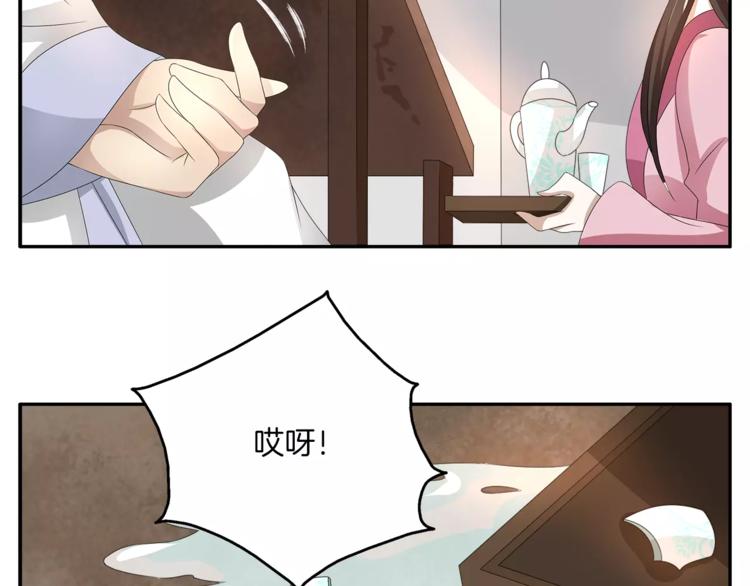 第19话 反转33