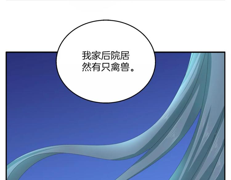 第34话 拯救45