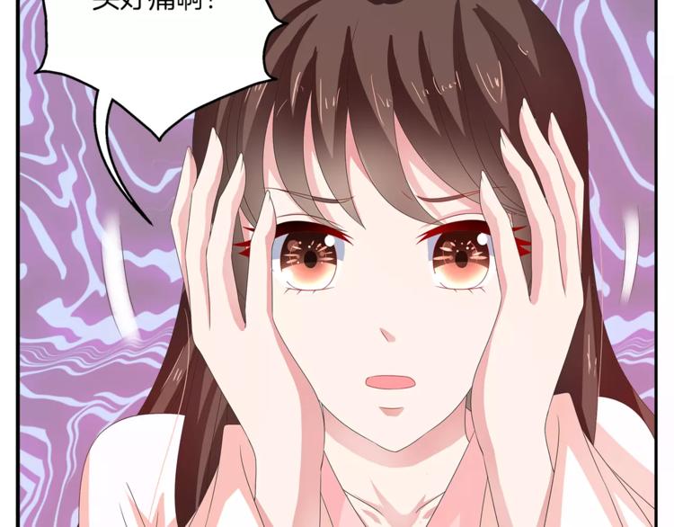 第40话 趁人之危？2