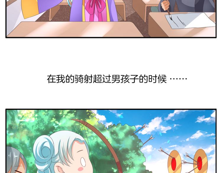 第54话 真相67