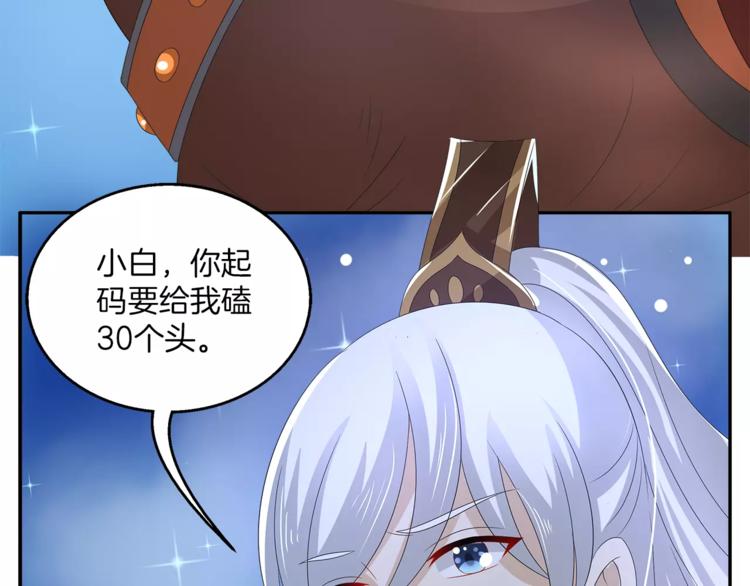 第27话 越狱53