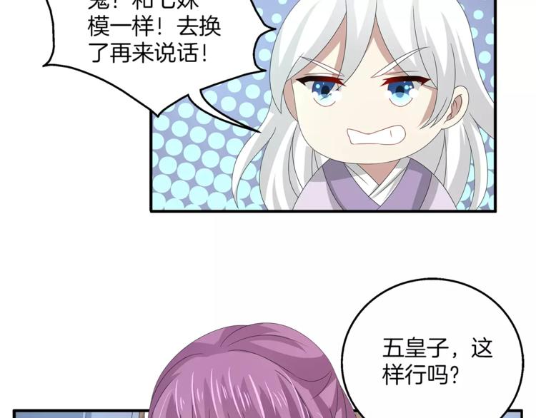 第23话 原来你我早已相识69