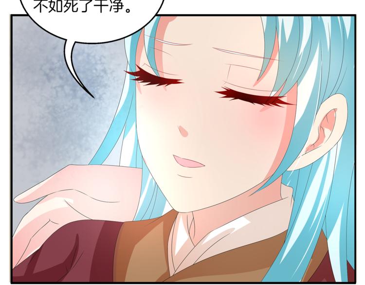 第55话 再被利用28