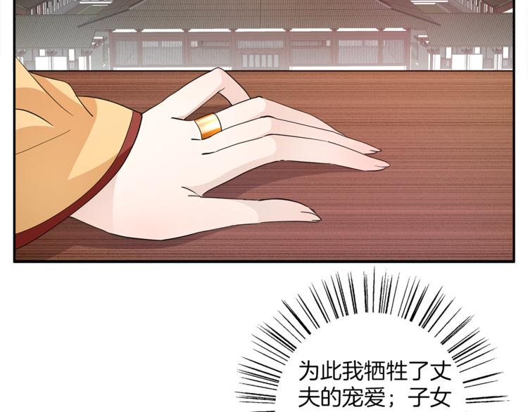 第77话 解药在此2
