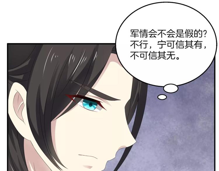 第19话 反转24