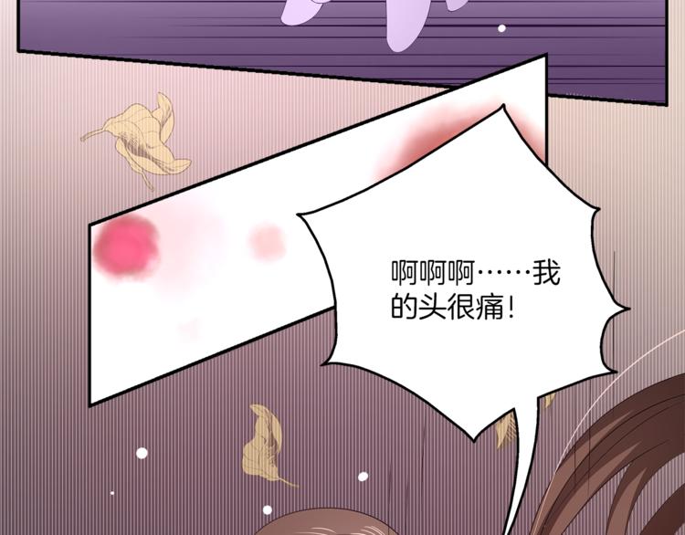 第64话 我命天赐9
