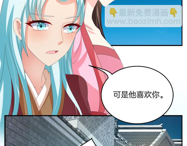 第55话 再被利用38