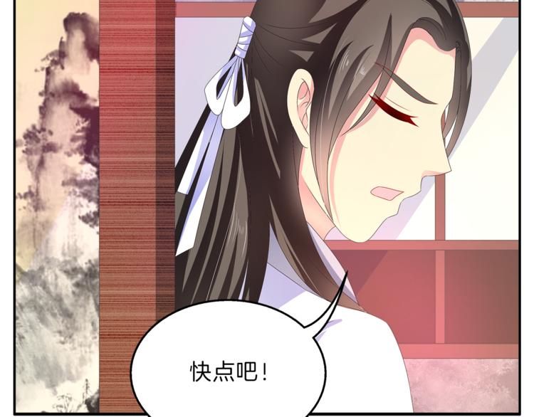 第49话 夜巡42