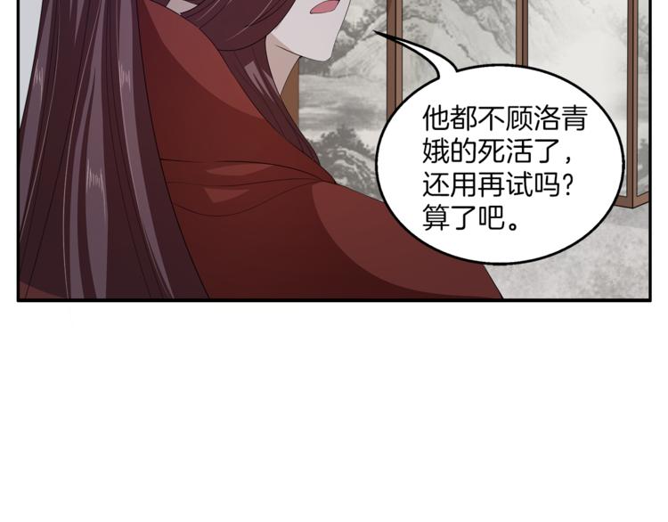 第77话 解药在此46