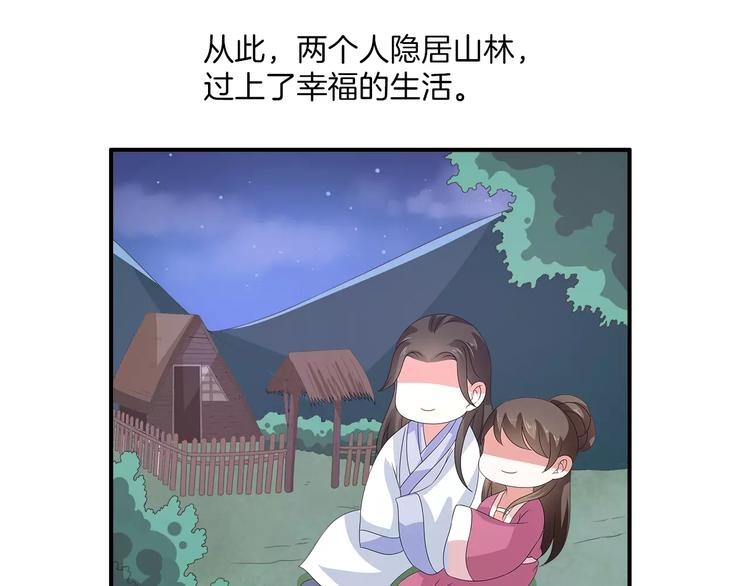 第29话 拷问6