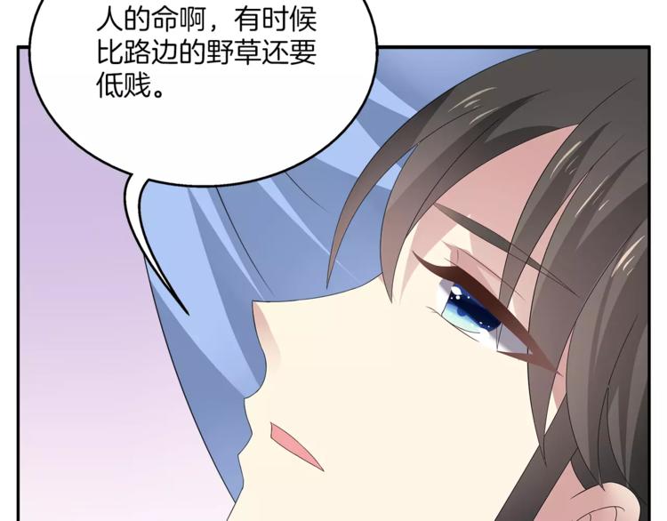 第9话 假戏真做34