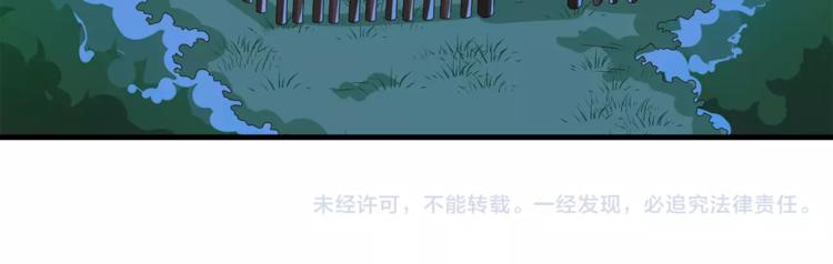 第30话 公主抱66
