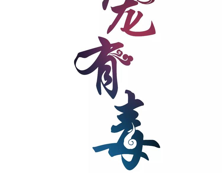 第19话 反转7