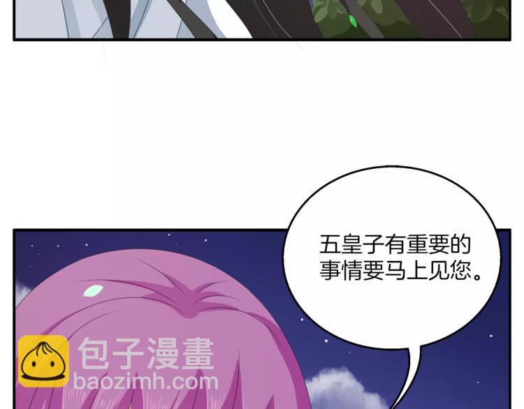 第31话 拥抱26