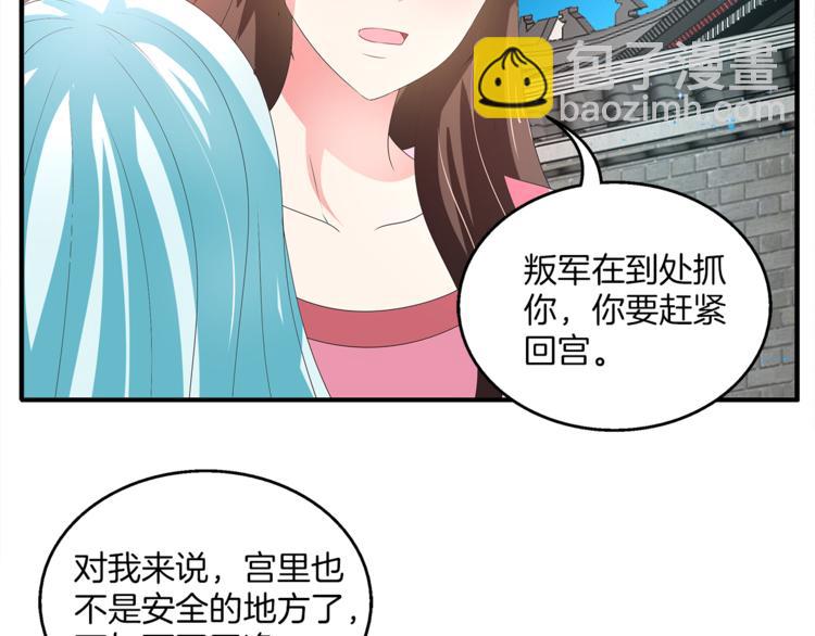 第55话 再被利用27