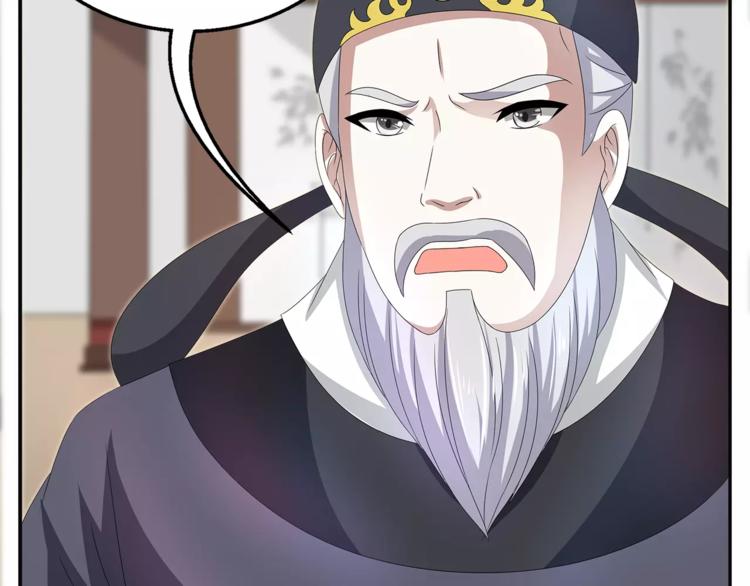 第24话 谋逆之罪4