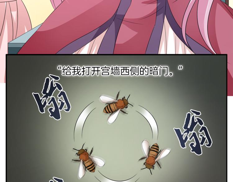 第67话 困兽之搏37